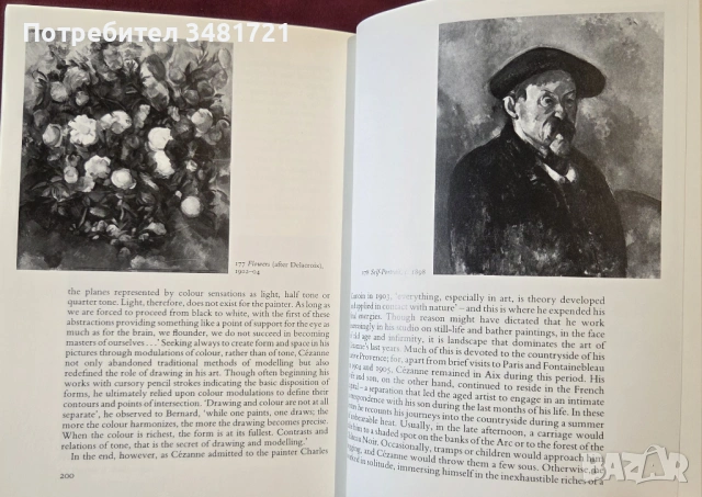 Цезан - история и произведения / Cézanne, снимка 8 - Енциклопедии, справочници - 53748697