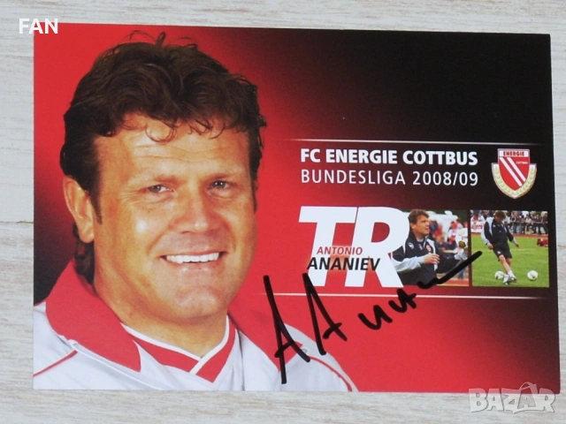 Антонио Ананиев - картичка с ОРИГИНАЛЕН автограф Енерги Котбус, Локомотив София, Славия, ЦСКА, Кьолн