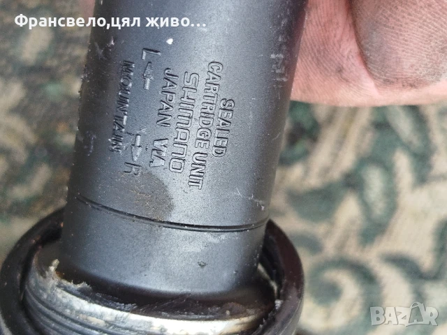 Курбел със средно движение за велосипед колело Shimano deore xt , снимка 8 - Части за велосипеди - 51090097