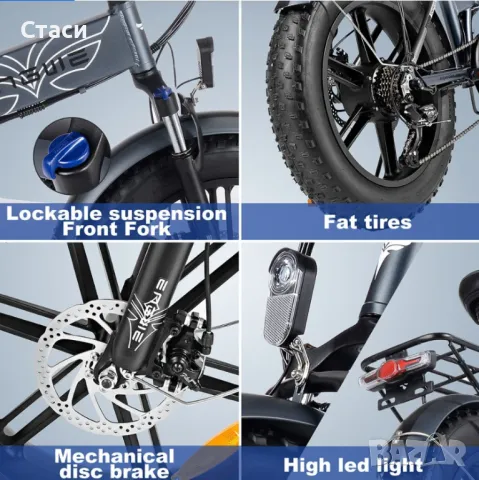 ENGWE EP-2 Folding Fat E-Bike Сгъваем електрически велосипед, снимка 6 - Велосипеди - 47759305