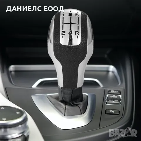 Топка за скоростен лост за Peugeot 207/307/308/408 - 5 скорости, снимка 5 - Аксесоари и консумативи - 46850414