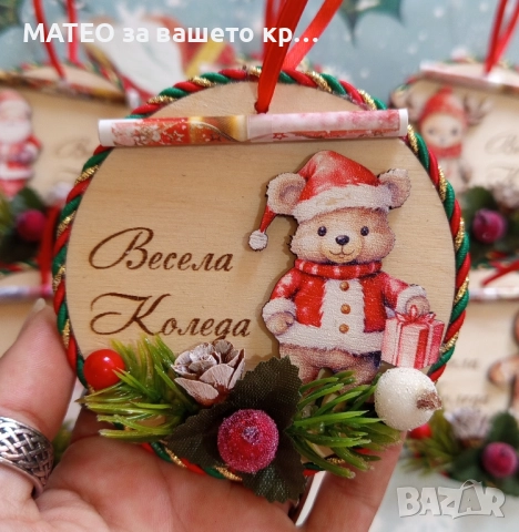 Играчки за елха, снимка 3 - Коледни подаръци - 52071902