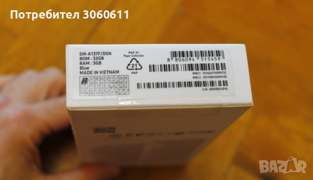 Samsung Galaxy A13,, снимка 6 - Samsung - 53060734