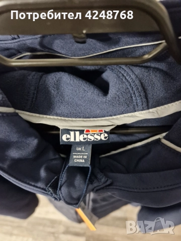 ЧИСТО НОВО мъжко яке Ellesse размер - L, снимка 5 - Якета - 52817120