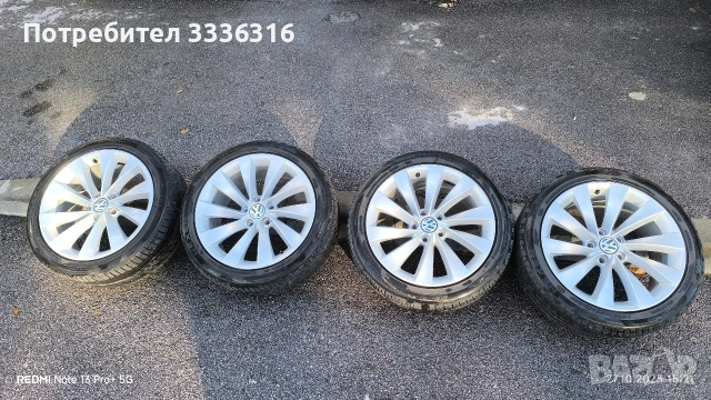 Джанти с гуми за VW interlagos , снимка 13 - Гуми и джанти - 54216259