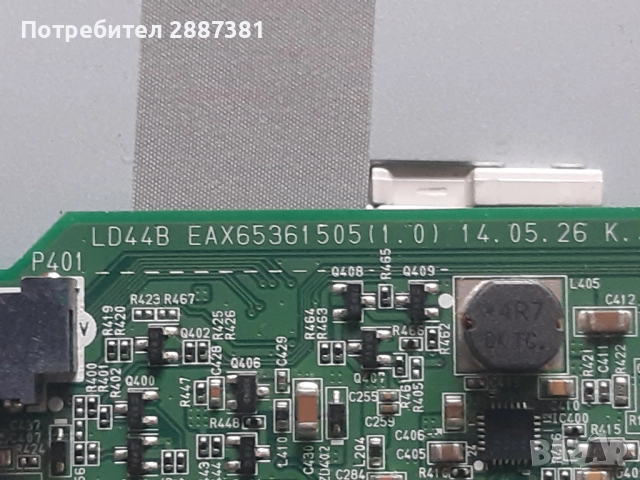 LG 32LB561B на части  EAX65361505(1.0) EAX65391401(3.0), снимка 7 - Части и Платки - 52479429