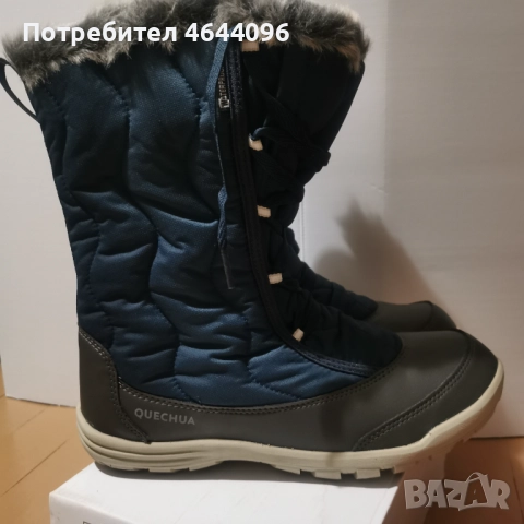 Зимни ботуши