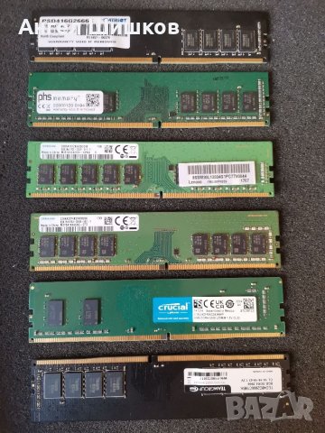 Ram Рам памет 8GB DDR4 , снимка 1 - RAM памет - 46317945