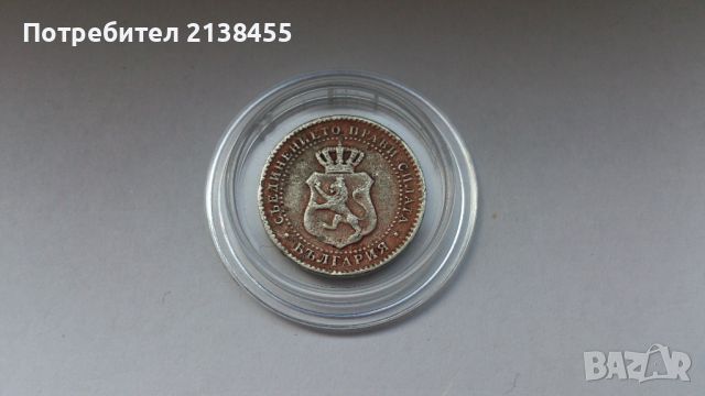 Монета от 2 и 1/2 стотинки 1888 година, снимка 4 - Нумизматика и бонистика - 46318131