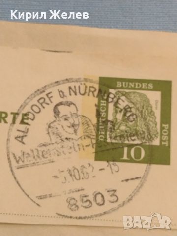 Стар пощенски плик с марки и печати Германия за КОЛЕКЦИЯ ДЕКОРАЦИЯ 26485, снимка 3 - Филателия - 46261149