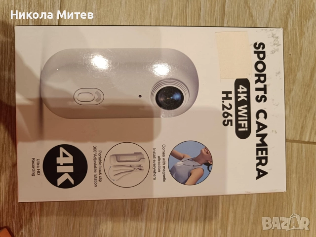 Спортна екшън камера 4К Ultra HD