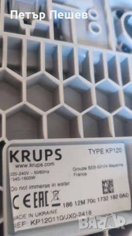 47€ Krups Dolce Gusto Kp120 Mini Me за капсули система Долче Густо , снимка 9 - Кафемашини - 53801179