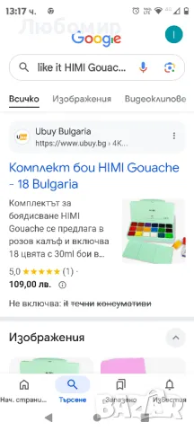 Комплект, 18 цвята, 30 ml, 18 американски течни унции, нетоксична боя за платно и хартия

, снимка 2 - Рисуване и оцветяване - 48279922