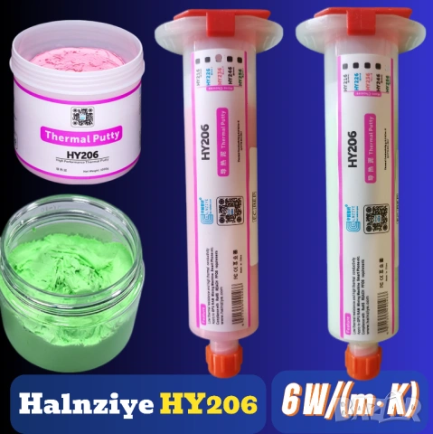 100гр 6 W/m·K Halnziye HY236 Thermal Putty течен термопад