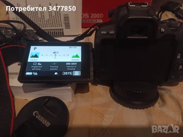 Фотоапарат Canon 200D, снимка 3 - Фотоапарати - 46828285