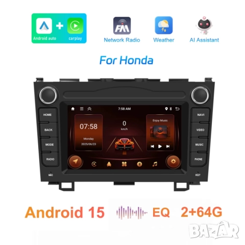 Мултимедия, Двоен дин, за HONDA CRV, Андроид, 2 Дин, плеър, с Android, Навигация, HONDA CR-V, снимка 3 - Аксесоари и консумативи - 52859726