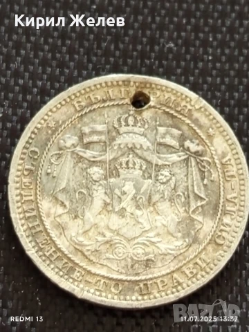 Сребърна монета 1 лев 1882г. Княжество България продупчена за НАКИТ, НОСИЯ, КОЛЕКЦИЯ 29718, снимка 8 - Нумизматика и бонистика - 50986401