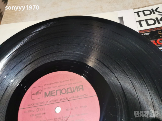 ВЛАДИМИР ВИСОЦКИЙ-НОВА ПЛОЧА 0902261100, снимка 10 - Грамофонни плочи - 53411087