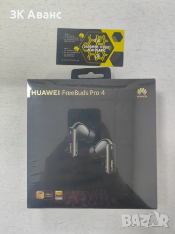 слушалки Huawei Freebuds Pro 4 нови
