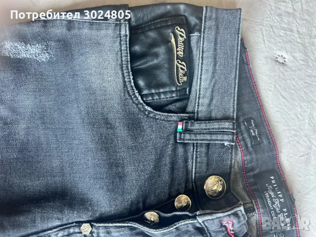 Мъжки къси дънки Philipp Plein, снимка 3 - Дънки - 50347740