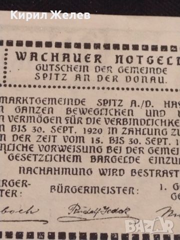 Банкнота НОТГЕЛД 20 хелер 1920г. Австрия перфектно състояние за КОЛЕКЦИОНЕРИ 45092, снимка 6 - Нумизматика и бонистика - 45566384