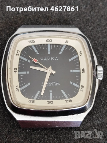 Мъжки часовник ЧАЙКА, снимка 3 - Мъжки - 54226933