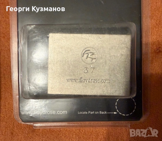 Оригинален блок 37 за Floyd Rose 1000, снимка 2 - Китари - 53650550