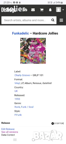 Предлагам ви още една невероятна плоча на една невероятна група в страхотно състояние :  Funkadelic , снимка 4 - Грамофонни плочи - 50212295