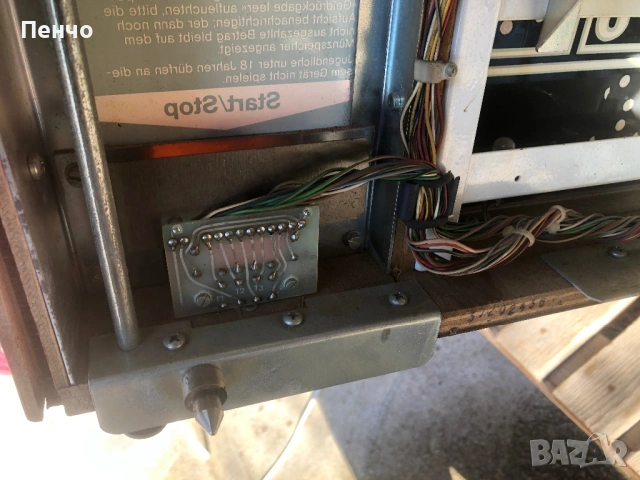 стар немски игрален автомат /ротативка/ - 1977г., снимка 11 - Антикварни и старинни предмети - 48053846