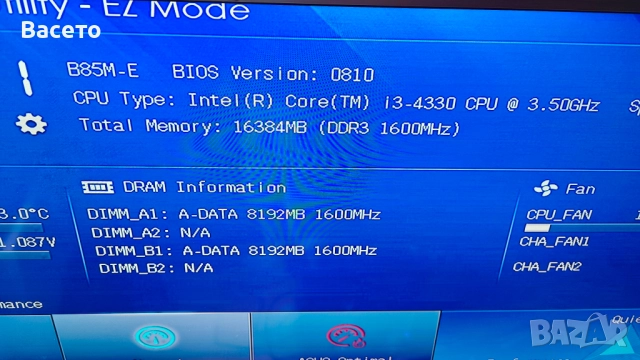 Десктоп компютър i3, 16gb ram, 120gb+1000gb, 500w, снимка 15 - Геймърски - 52419566