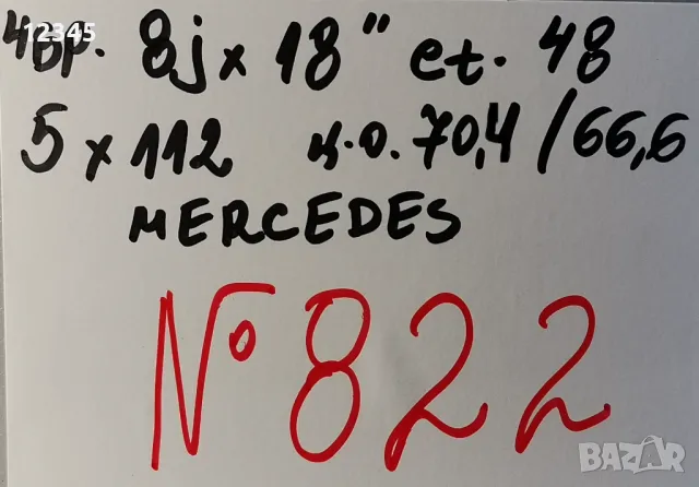 18’’5x112 za mercedes 18”5х112 за мерцедес-№822, снимка 2 - Гуми и джанти - 48527913