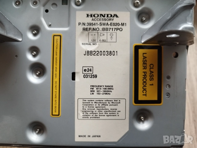 Оригинална мултимедия - навигация за CR-V 3та ген. (2007 - 2011), снимка 3 - Части - 52669502