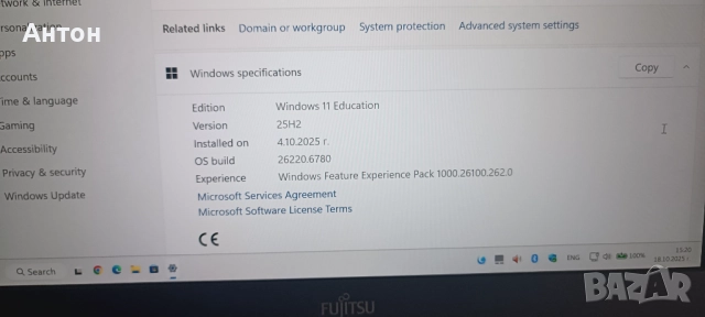 Продавам лаптоп Фуджицу U748, снимка 10 - Лаптопи за работа - 52109721