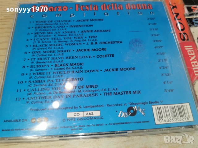 8 MARZO FIESTA DELLA DONNA CD-ВНОС GERMANY 1003261704H2E6R, снимка 5 - CD дискове - 53784421