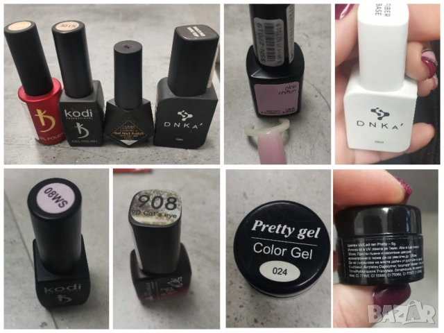 Сет за маникюр с гел лак 