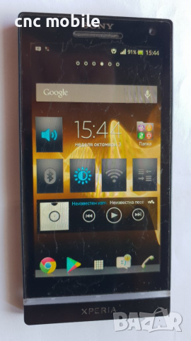 Sony LT26ii - Sony Xperia SL 