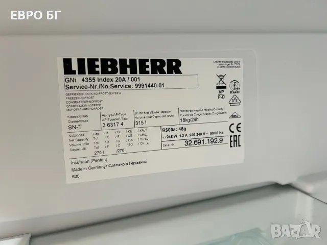 Вертикален фризер LIEBHERR, модел:  GNi 4355 Index 20A / 001, А+++ , с 8 чекмеджета, NoFrost, снимка 9 - Фризери - 48129807