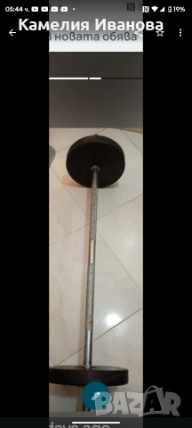 Дъмбели с тежести 10 кг +20 кг резервни 