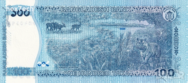 ❤️ ⭐ Бангладеш 2025 100 така UNC нова ⭐ ❤️, снимка 3 - Нумизматика и бонистика - 53631522