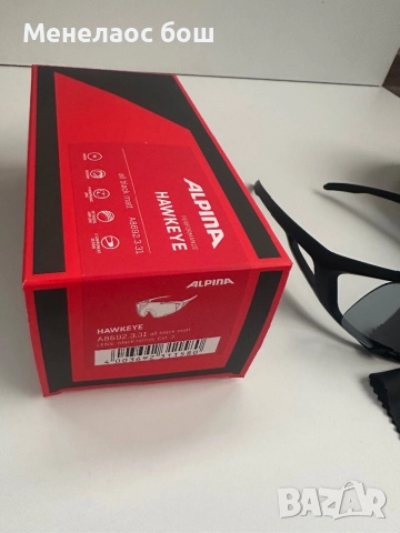 Очила Alpina Hawkeye A8692.3.31 All Black Matt, снимка 2 - Слънчеви и диоптрични очила - 52548107