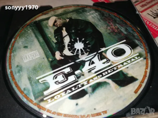 Е-40 ЦД 0105251116, снимка 7 - CD дискове - 50106207