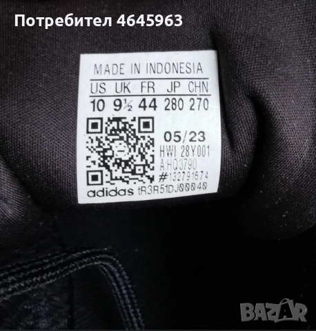 Оригинални спортни маратонки Adidas Runfalcon 3.0. Номер 44., снимка 9 - Маратонки - 52346791