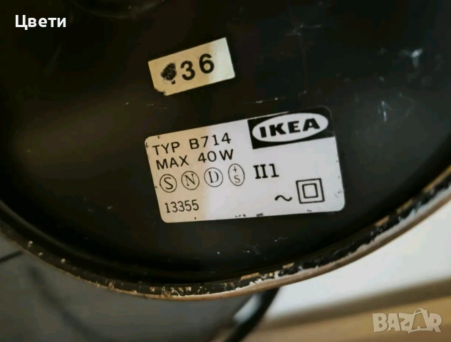 Осветително тяло, снимка 4 - Други - 54264578