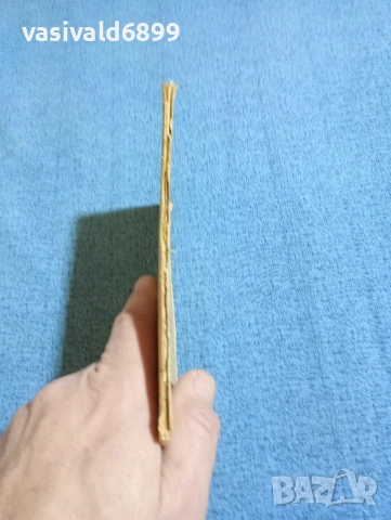 Есхил - Прометей , снимка 2 - Художествена литература - 53584958