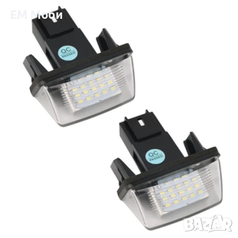 LED Диодни Плафон Заден Рег. Номер Светлини PEUGEOT 206/306/207/307/407/406/5008/Partner 