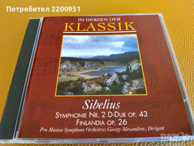 SIBELIUS, снимка 1 - CD дискове - 45204203