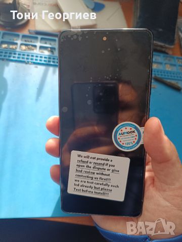 Samsung S20 FE 5G \SM-G781B\ Amoled дисплей НОВ