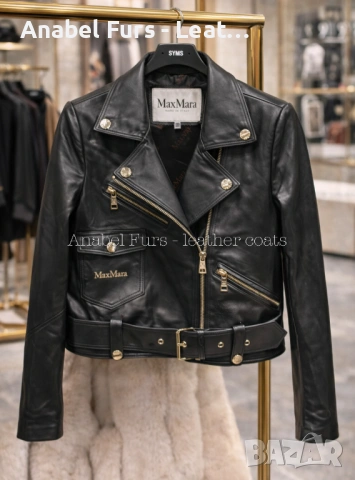 Дамски якета от естествена кожа, снимка 15 - Якета - 53667988