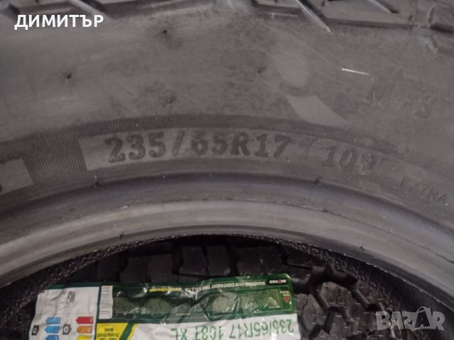 4 бр.всесезонни гуми 235 65 17 dot4623  за кал цената е за брой!, снимка 8 - Гуми и джанти - 45750770