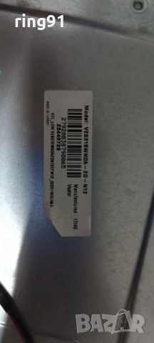 Захранване - 17IPS62 TV Finlux FH3201, снимка 3 - Части и Платки - 51117347